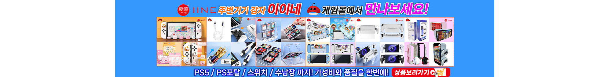 본문 슬라이드 배너