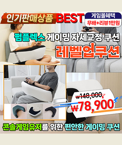 탭상품 배너2