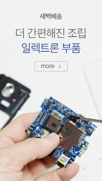 메인배너-1
