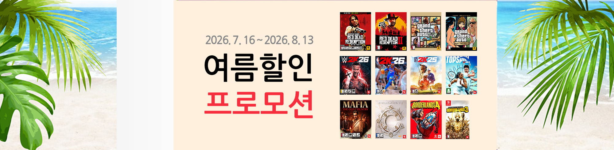 메인배너-2