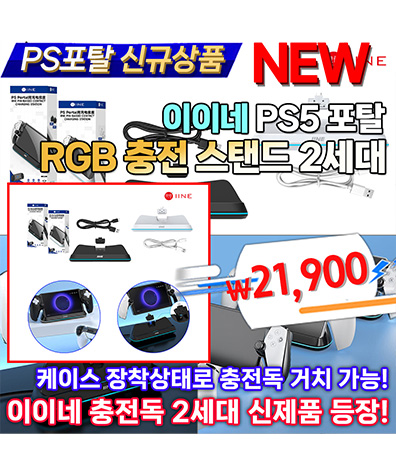 탭상품 배너3