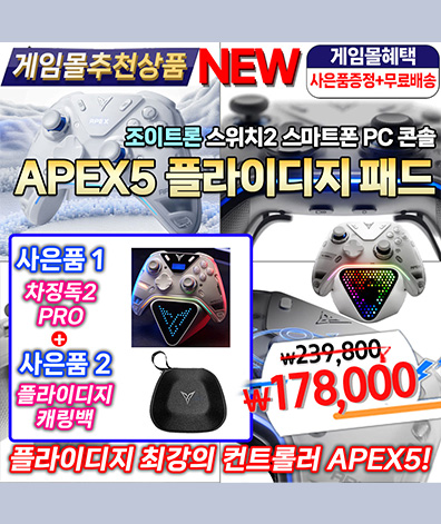 탭상품 배너5