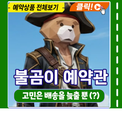 기획전 배너-1