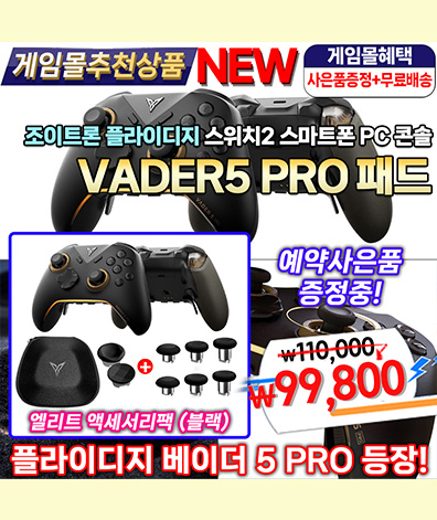 탭상품 배너4