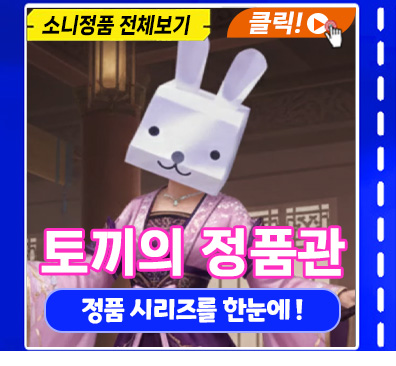 기획전 배너-3