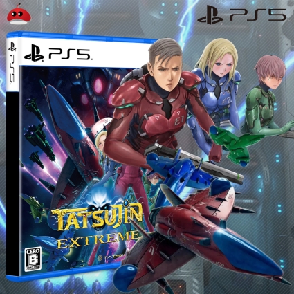 PS5 타츠진 익스트림 예약