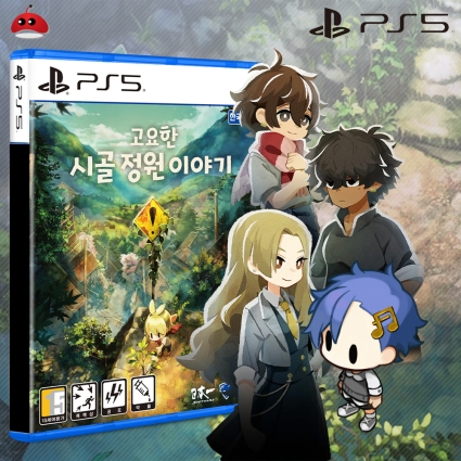 PS5 고요한 시골 정원 이야기 예약
