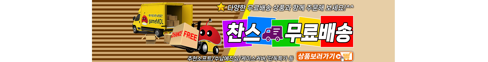 본문 슬라이드 배너